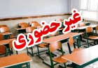 مدارس استان تهران تا آخر هفته غیرحضوری شد