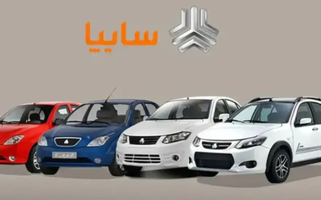 پیش‌فروش جدید سایپا و پارس‌خودرو به مناسبت روز پدر؛ جزئیات زمان‌بندی و شرایط ثبت‌نام