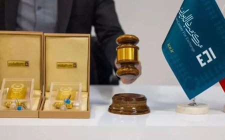 زمان حراج بعدی شمش طلا