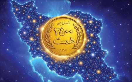 افزایش منابع بانک ملی ایران به ۲۵۰۰ همت؛ ثبت یک رکورد تازه در شبکه بانکی