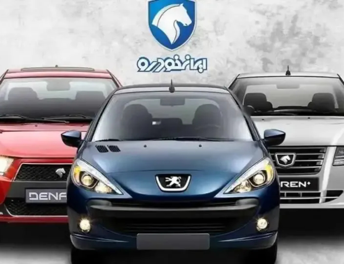 تکلیف ثبت‌نام‌کنندگان ایران‌خودرو فردا سه‌شنبه ۲۸ بهمن ۱۴۰۴ مشخص می‌شود؛ زمان اعلام نتایج اعلام شد