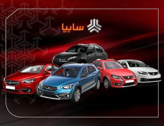 اسامی برندگان سایپا منتشر شد + مهلت واریز وجه و لیست خودروها