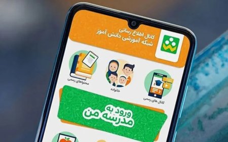 آزمون‌های پایه‌های هفتم تا دهم فقط در پیام‌رسان‌های داخلی