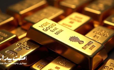 طلا در انتظار توافق تهران-واشنگتن؛ سرنوشت اونس جهانی چه می‌شود؟