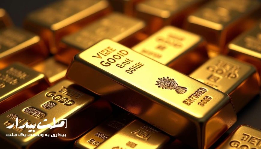 قیمت طلا ۱۸ عیار امروز جمعه ۲۹ خرداد؛ کاهش ادامه دارد