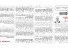 تحریف یادداشت علی دارابی برای دامن زدن به دوقطبی سازی!؟