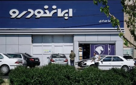 قیمت روز خودروهای ایران‌خودرو (۲۴ خرداد ۱۴۰۵)؛ جدول کامل بازار و نمایندگی