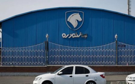قیمت جدید محصولات ایران‌خودرو امروز ۲۷ خرداد ۱۴۰۵ اعلام شد