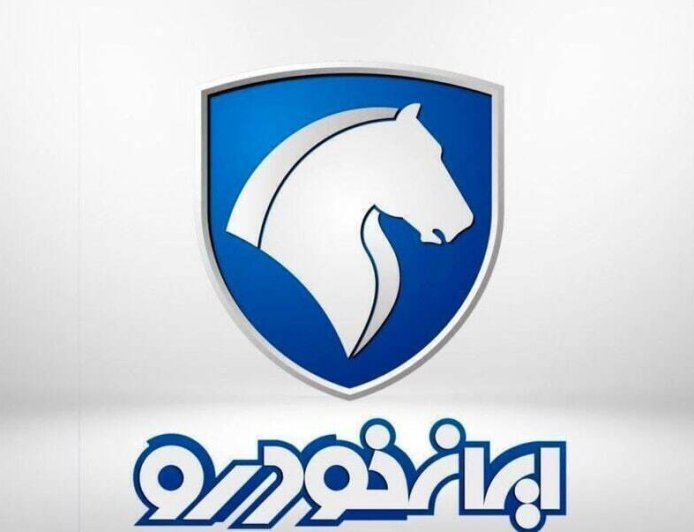 فروش فوری ایران خودرو بدون قرعه‌کشی آغاز شد