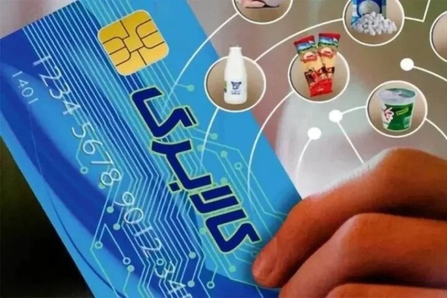 شارژ کالابرگ یک میلیونی فردا برای کدهای ملی ۰، ۱ و ۲