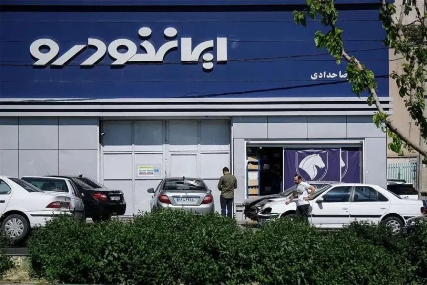 قیمت روز خودروهای ایران‌خودرو (۲۴ خرداد ۱۴۰۵)؛ جدول کامل بازار و نمایندگی