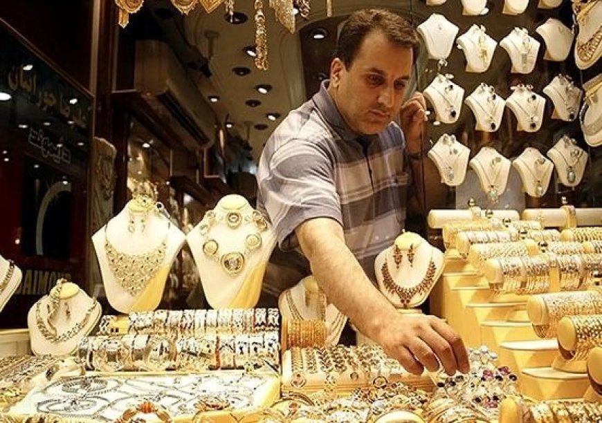 کاهش قیمت طلا و سکه در بازار ۲۹ تیر ۱۴۰۵؛ هر گرم طلای ۱۸ عیار چند شد؟