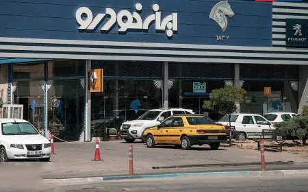 چهاردهمین قرعه‌کشی ایران خودرو برگزار شد
