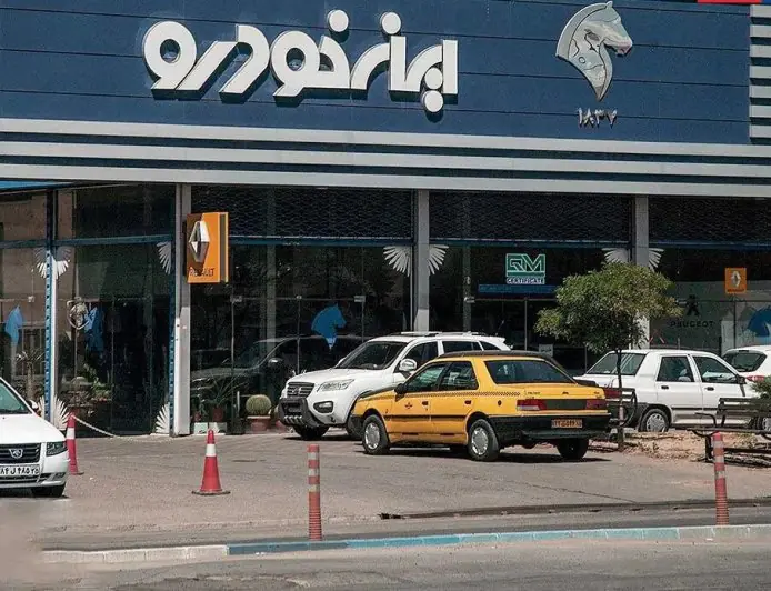 چهاردهمین قرعه‌کشی ایران خودرو برگزار شد