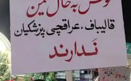 تخریب مسئولان؛ خیانت آگاهانه به کشور یا نادانی سیاسی؟