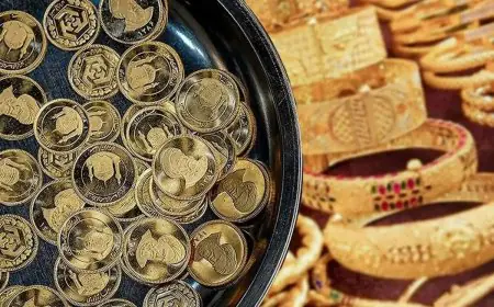 قیمت سکه و طلا امروز شنبه ۲۱ شهریور ۱۴۰۵